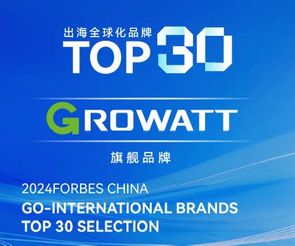 Growatt entre las 30 marcas globales de Forbes China en 2024